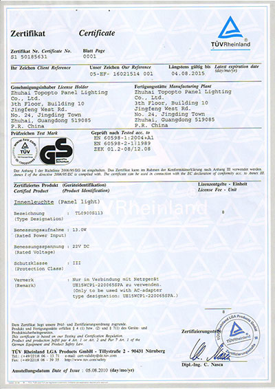 Feifan Water Purification Technology Co.Ltd.